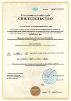 Реквизиты АрендаАвто-кнк 