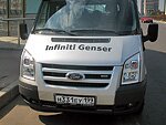 автобус Genser бесплатно отвезет в пункт аренды автомобилей АрендаАвто-кнк на 63 км МКАД